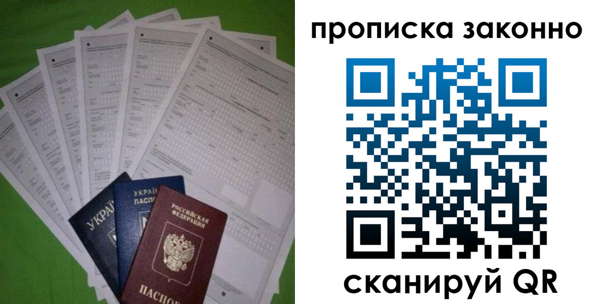временная регистрация недорого в Нижнем Новгороде