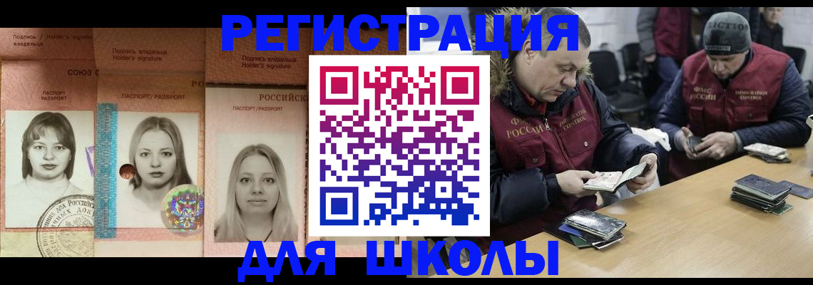 временная регистрация недорого в Нижнем Новгороде