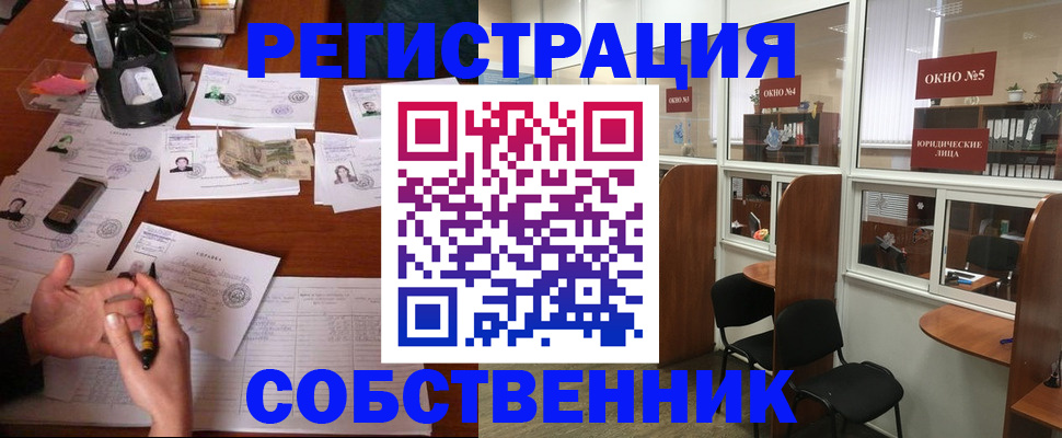 прописка штамп в Нижнем Новгороде