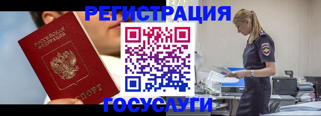 регистрация для школы в Нижнем Новгороде