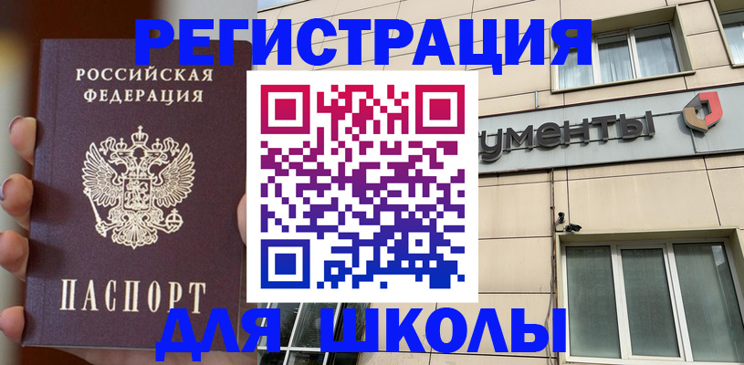 временная прописка в Нижнем Новгороде