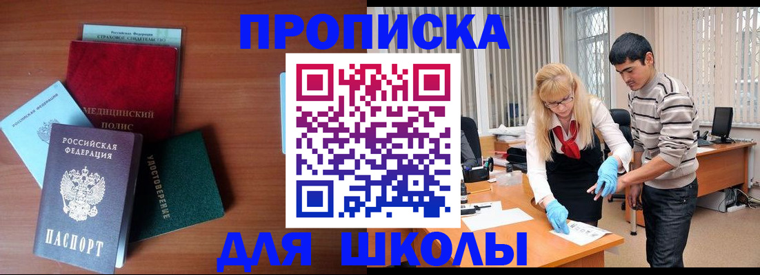 временная регистрация собственник в Нижнем Новгороде